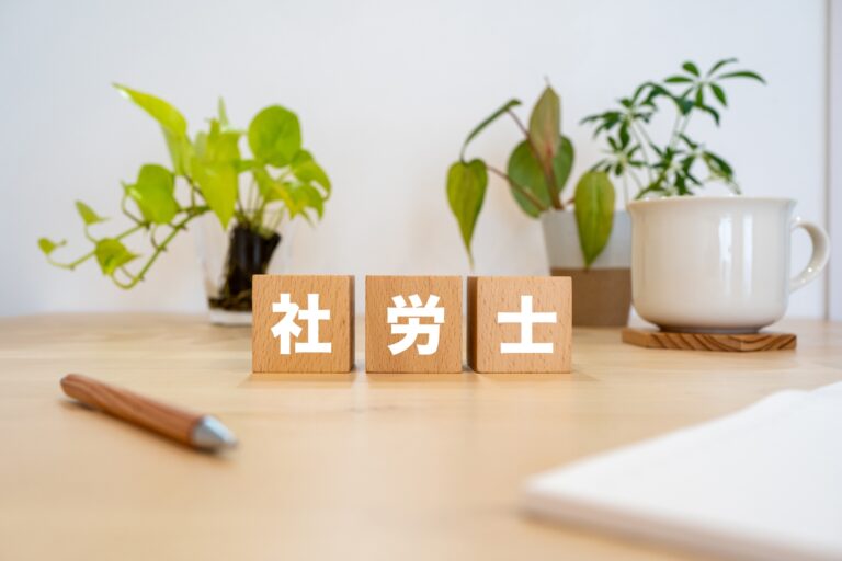 相談ナビ SoudanNavi